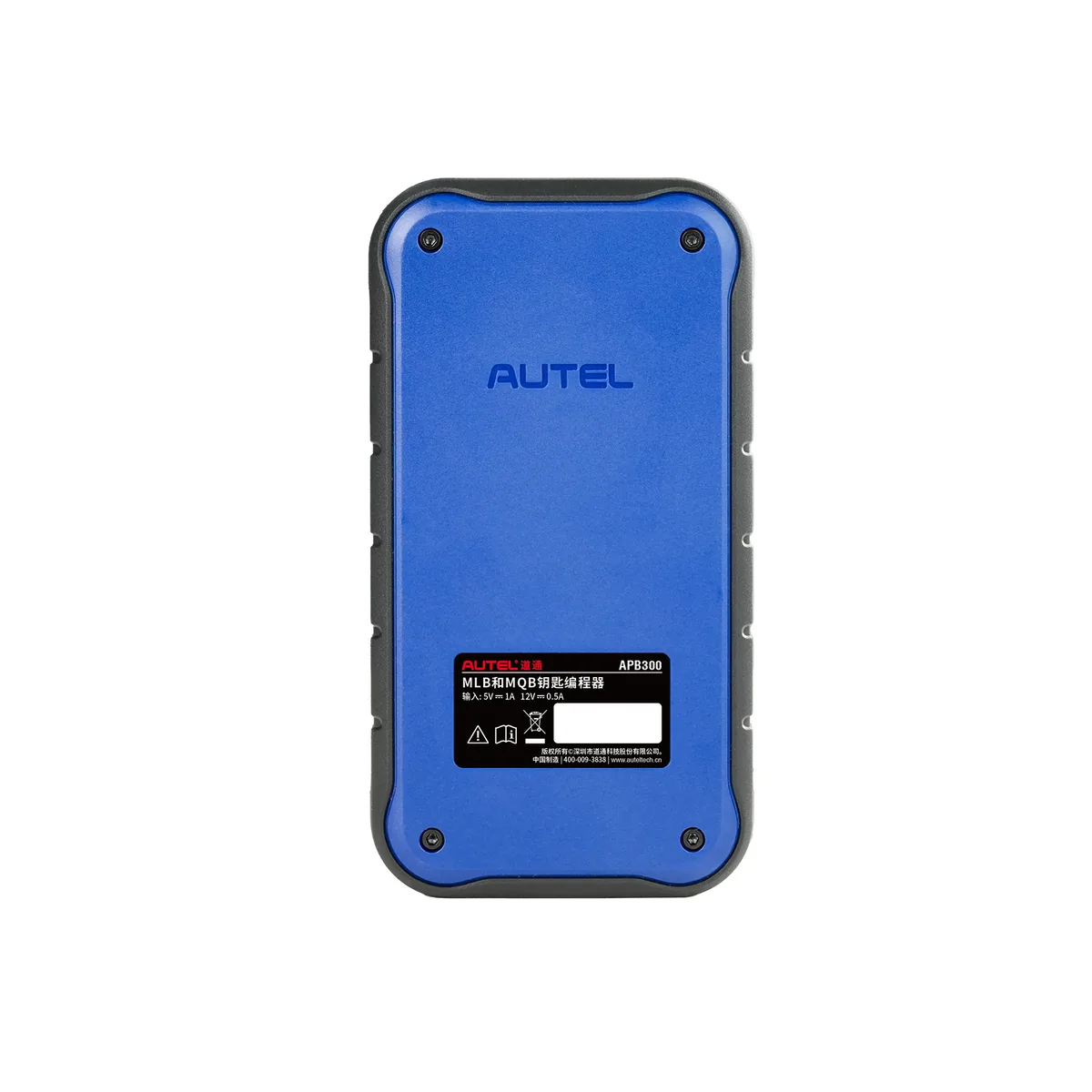 AUTEL MAXIIM APB300 Key Programmer For Volkswagen Group MLB & MQB Vehicles Get 2pcs Free Key Board - Image 7