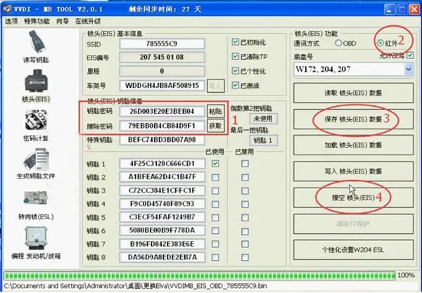 vvdi-mb-elv-emulator vvdi-mb-elv-emulator