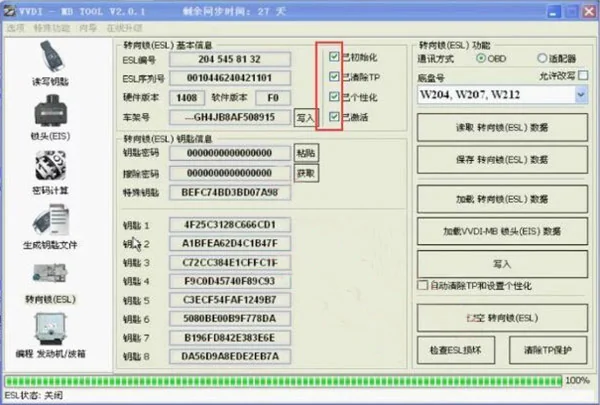 vvdi-mb-elv-emulator vvdi-mb-elv-emulator