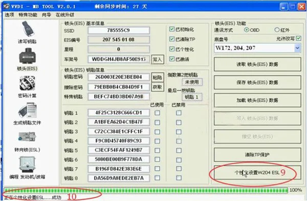 vvdi-mb-elv-emulator vvdi-mb-elv-emulator