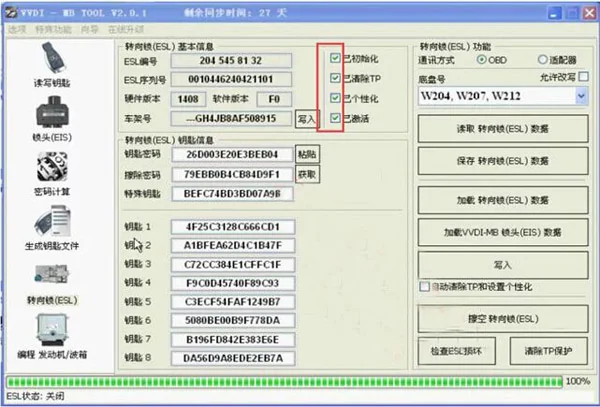 vvdi-mb-elv-emulator vvdi-mb-elv-emulator