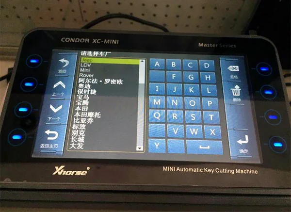 ikeycutter-condor-xc-mini